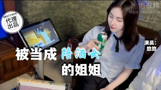 Em gái nhậu say rồi cho bạn thân mình đụ luôn