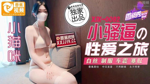 Bạn gái tôi đòi mặc bikini làm tình